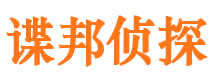 久治找人公司